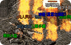 传奇私服发布网