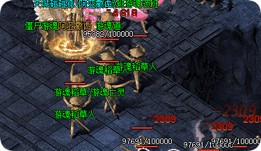 新开传奇发布网站