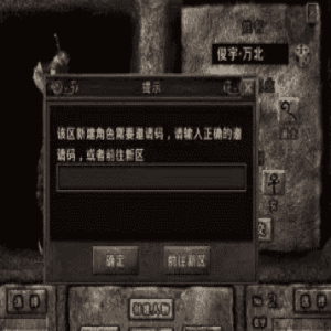 别让好友白跑一趟，邀请奖励的坑我替你踩过了