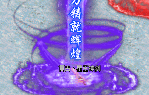 新开传奇私服 新开传奇私服