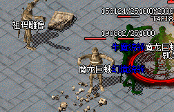 热血传奇私服 热血传奇私服