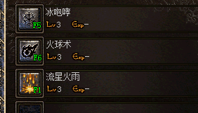 传奇私服 传奇私服