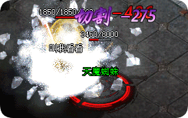 传奇私服发布网 传奇私服发布网