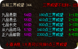 传奇私服发布网