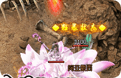 新开传奇私服 新开传奇私服