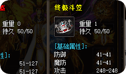 最新传奇私服