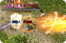 新开sf传奇网站