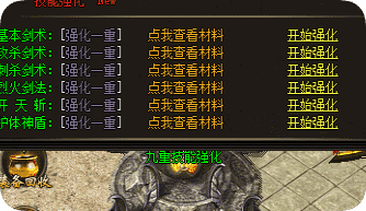 传奇新开服网站大全
