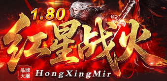 新开私服网站