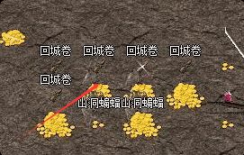 新开传奇发布网站