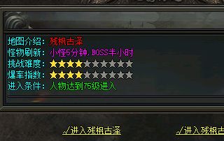传奇新开服网站大全