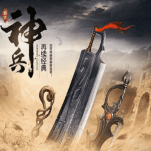 <strong>热血传奇私服-1.85迷失版：装备鉴定与极品属性洗练全攻略</strong>