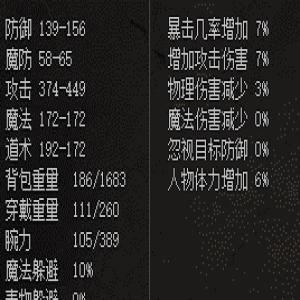 别再说战士无脑！从“站得住”到“稳如泰山”的进阶之路