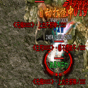 这款单职业无限刀，攻速快得连屏幕都追不上你的刀光