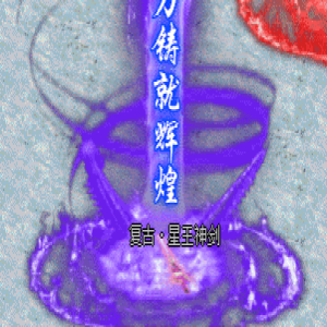 <strong>老玩家私下传的冰雪秘诀，今天全抖给你</strong>