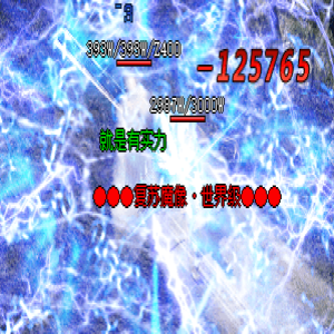 神技不只是一道光：深度剖析“十步一杀”的魅力所在