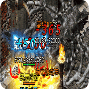 <strong>触龙神还能打出极品吗？超变版本爆率机制全解析</strong>