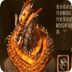 <strong>挑战行会BOSS：手把手教你团队配合</strong>