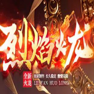 新开传奇sf发布背后：老玩家教你如何看懂搜索意图选对服