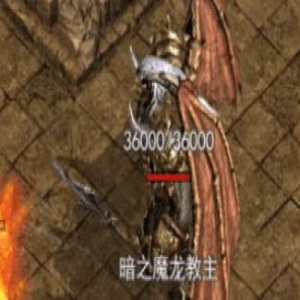 传奇私服发布后怎么玩？十年老玩家教你升级、合装备、攒材料
