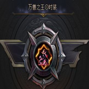 <strong>时装打造属性全解析：哪条最值钱</strong>
