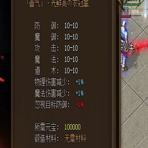 <strong>单职业玩腻了想回归三职业？新开传奇发布网站上战士法师道士的定</strong>