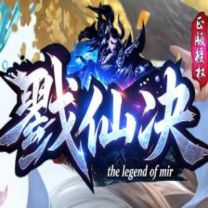 <strong>传奇私服网提醒：网通传奇法师手镯，这五个误区你中了几个？</strong>